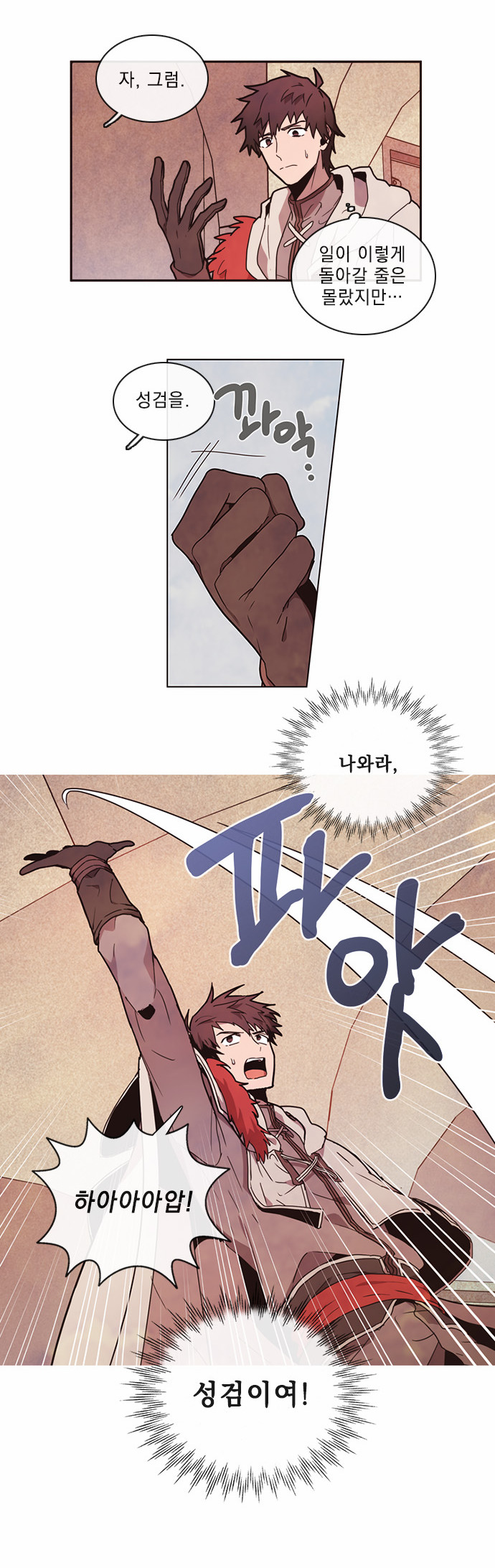 20 페이지