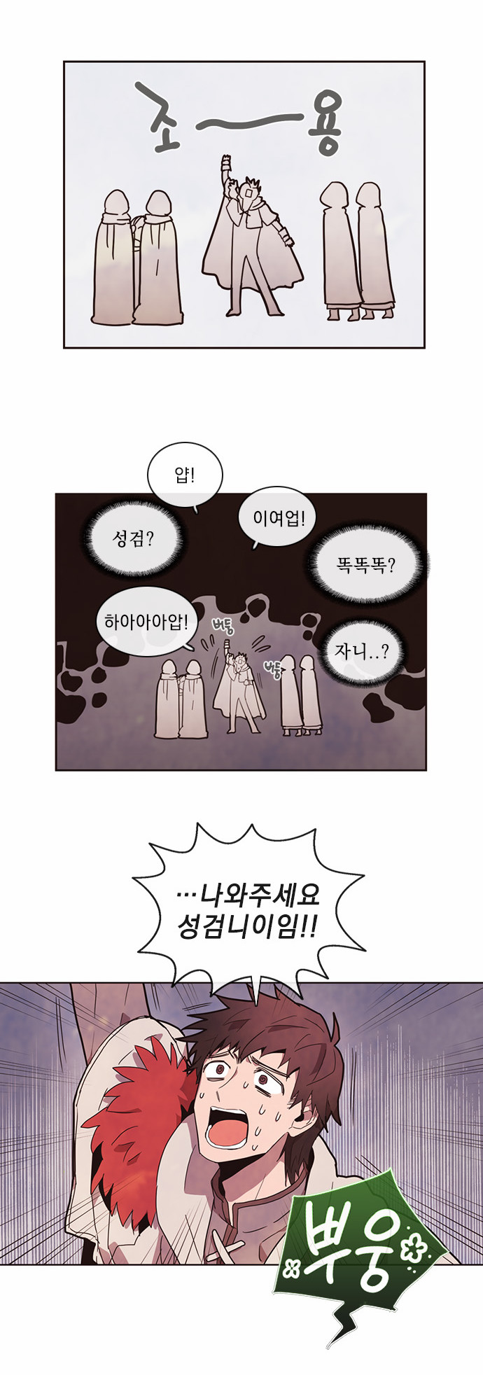 21 페이지