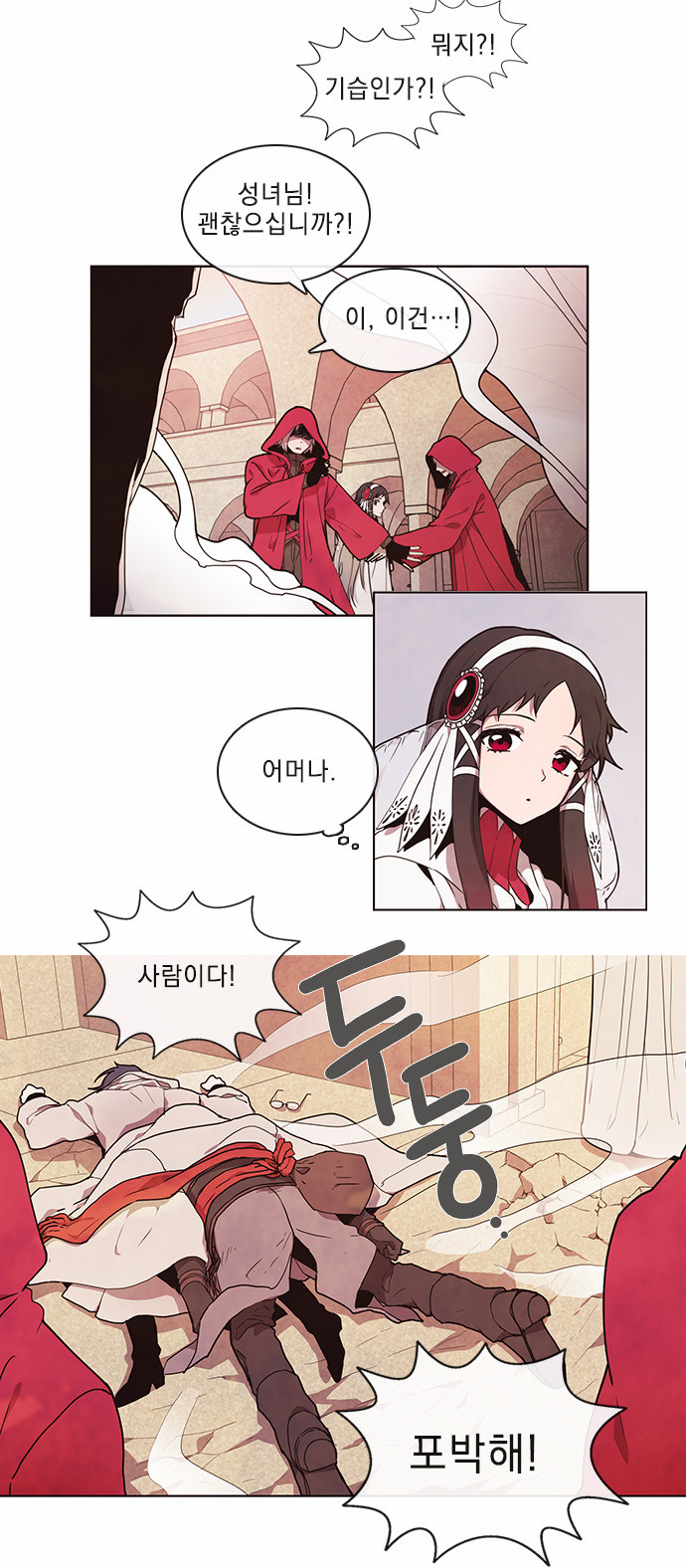 3 페이지