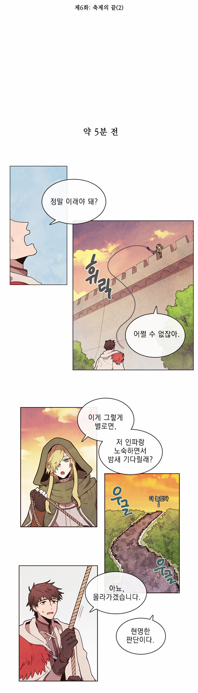5 페이지
