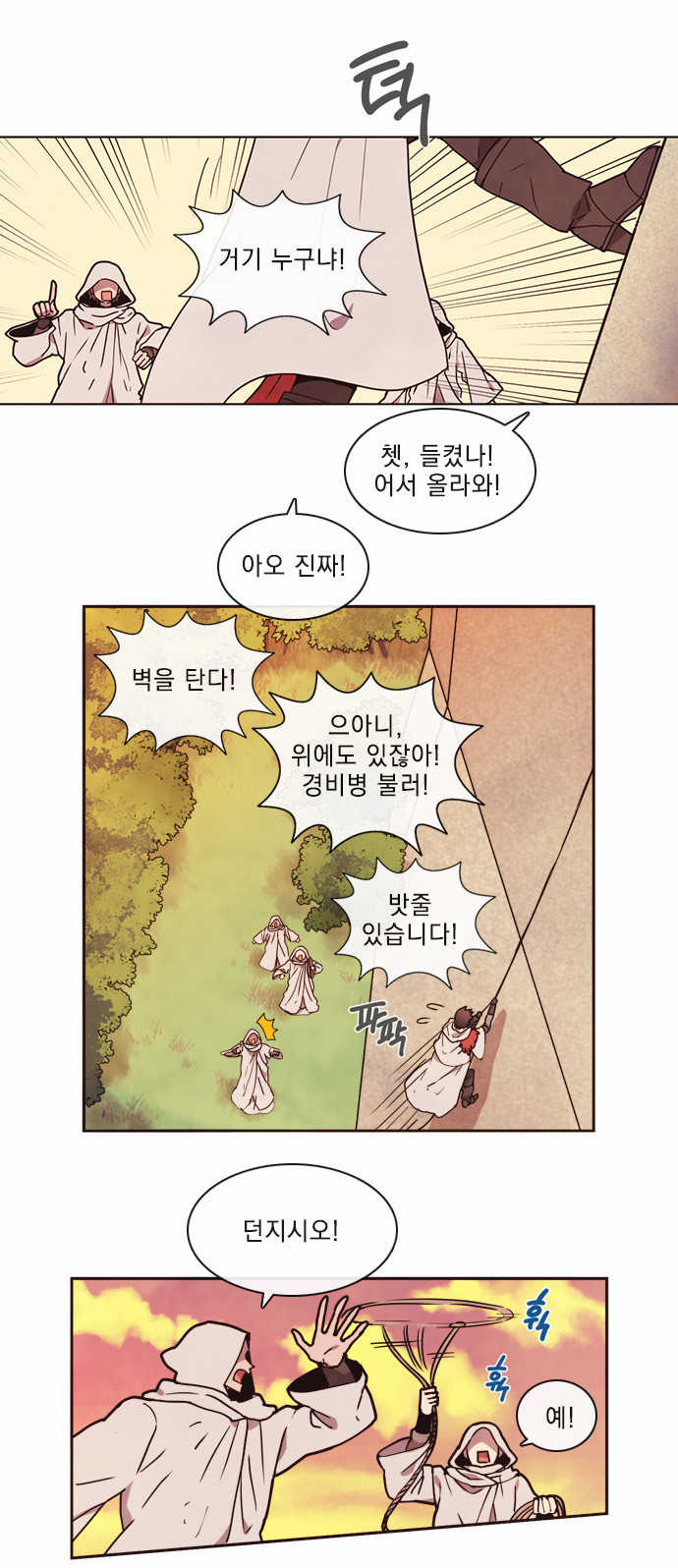 6 페이지