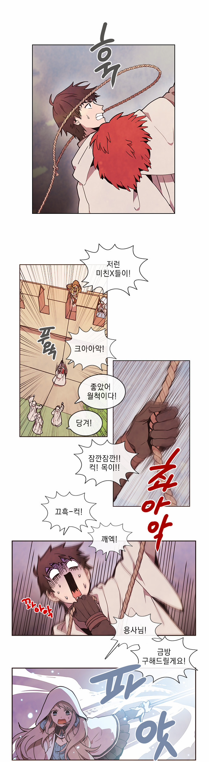 8 페이지