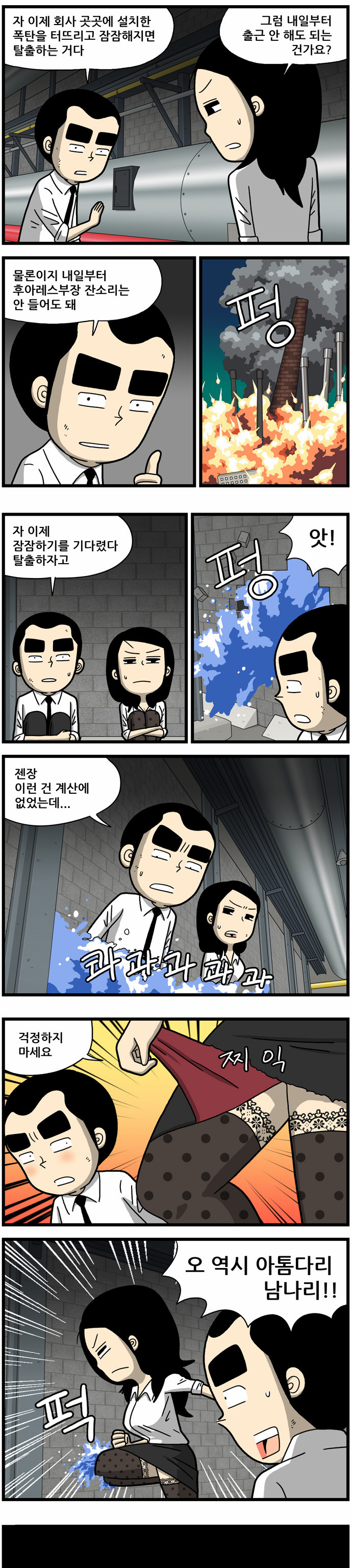 2 페이지