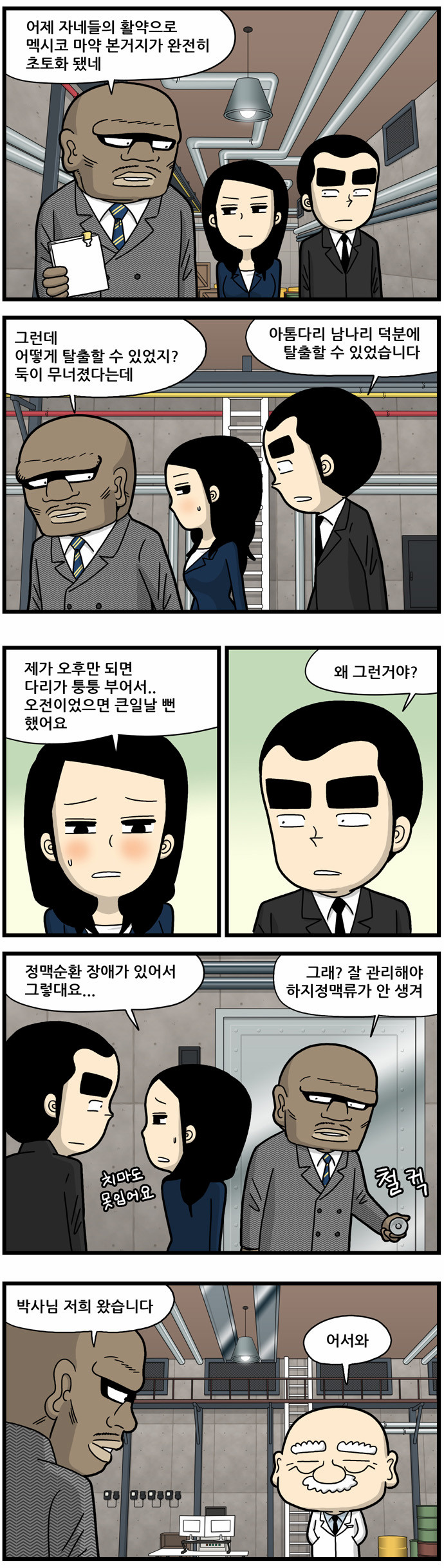 4 페이지