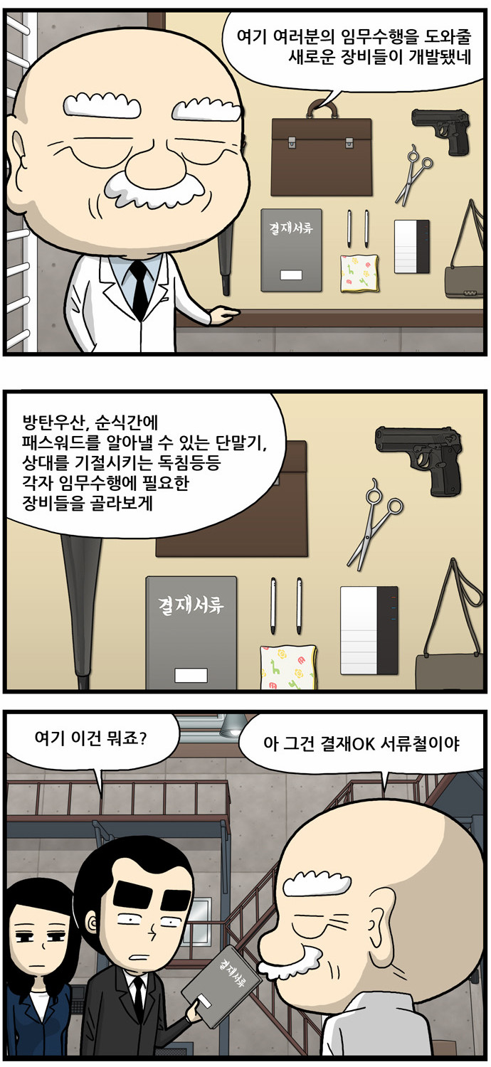 5 페이지