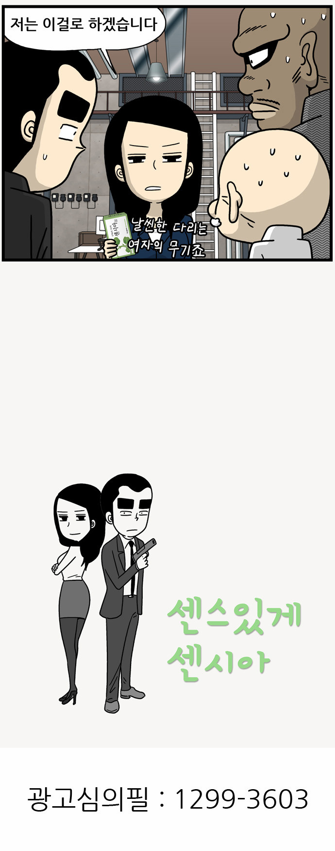 7 페이지