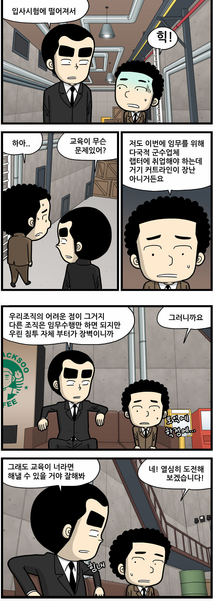 2 페이지