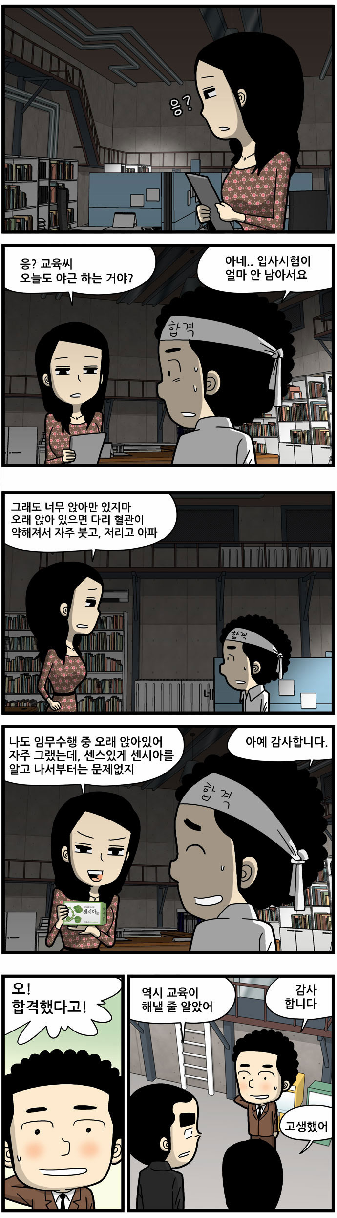 3 페이지