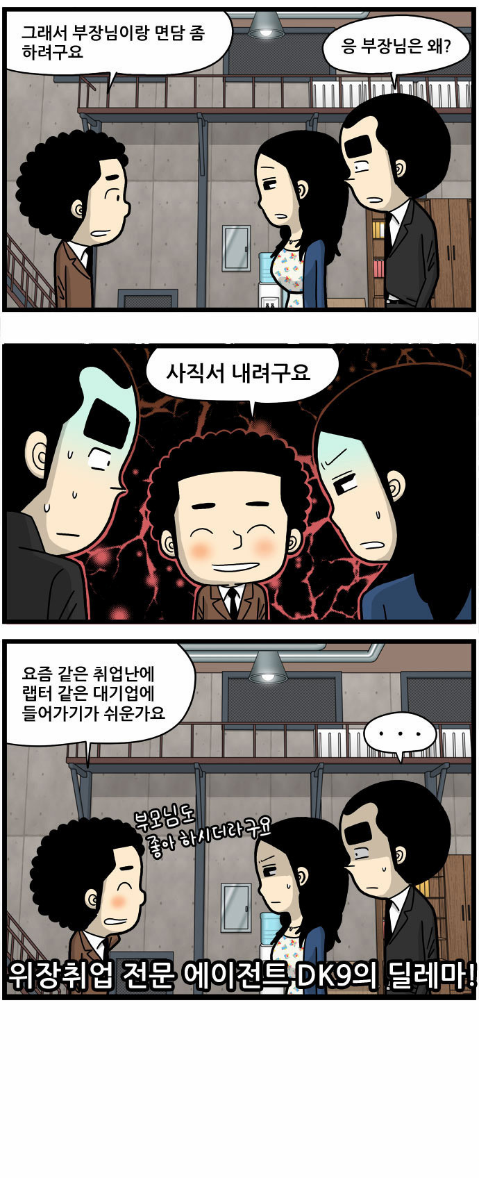 4 페이지
