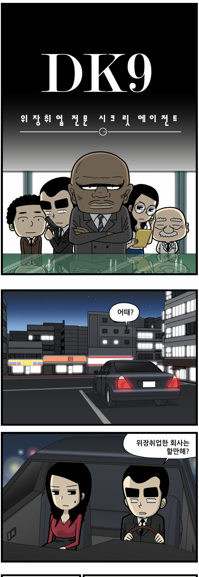 1 페이지