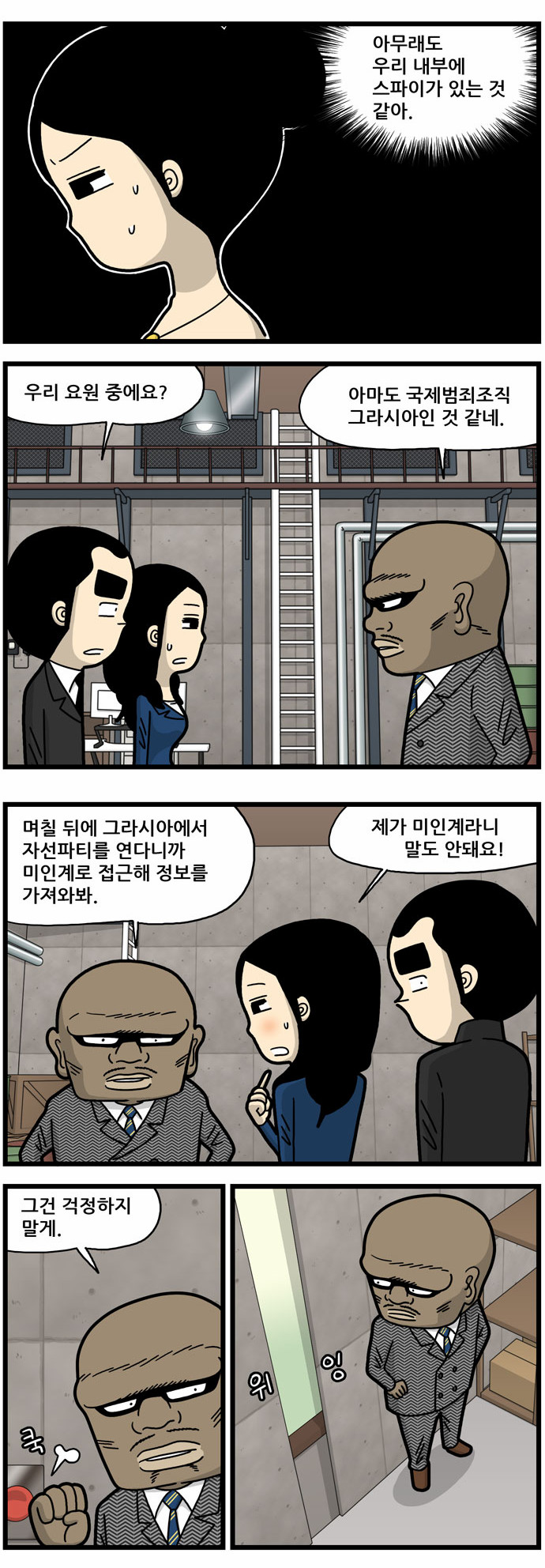 2 페이지