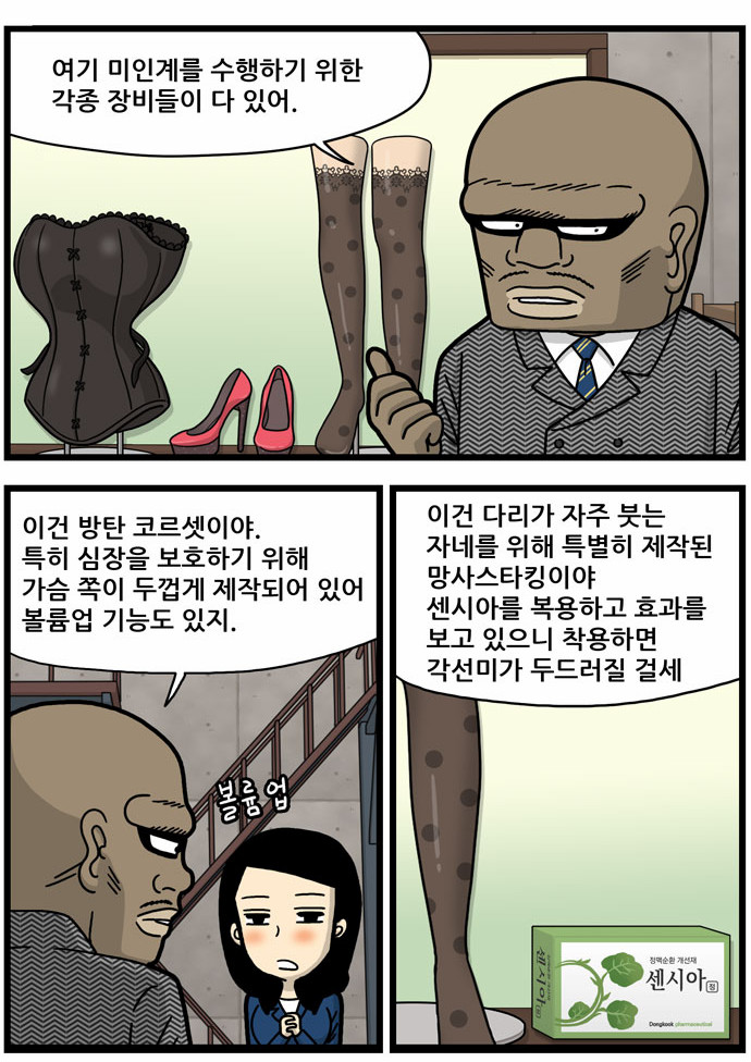 3 페이지