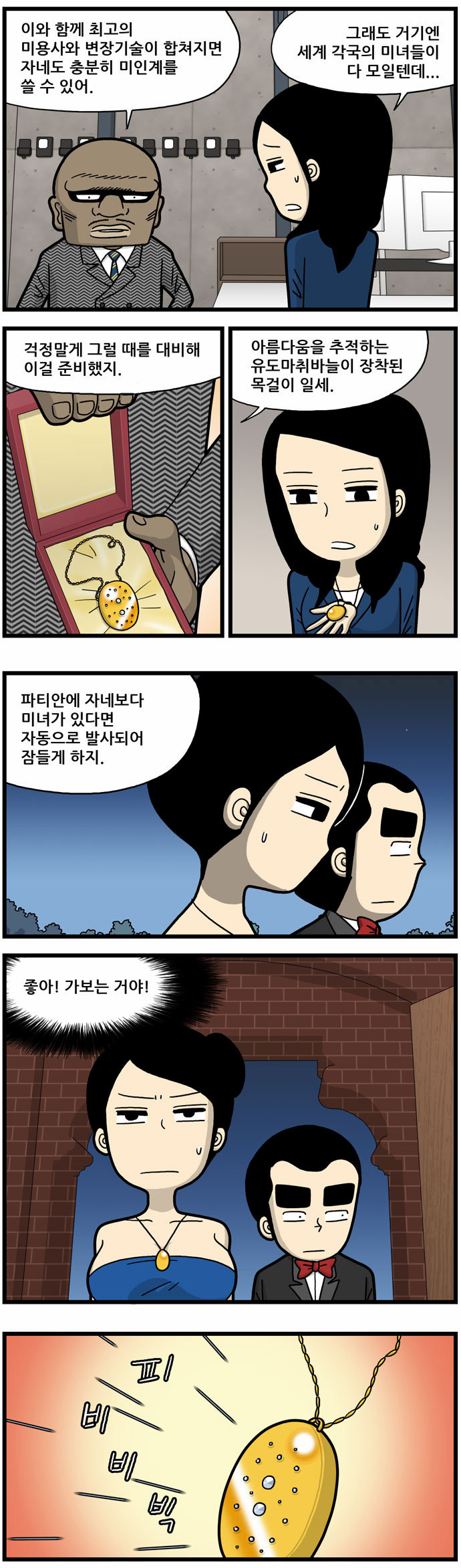 4 페이지