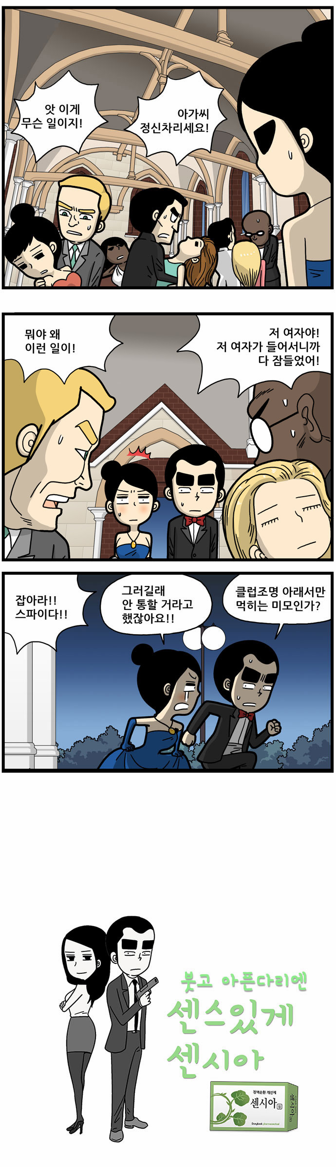5 페이지