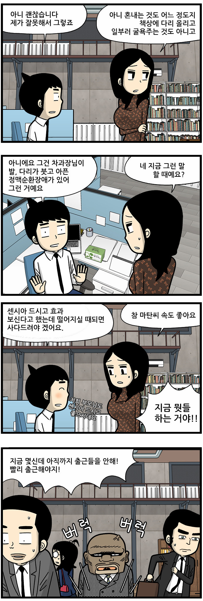 2 페이지