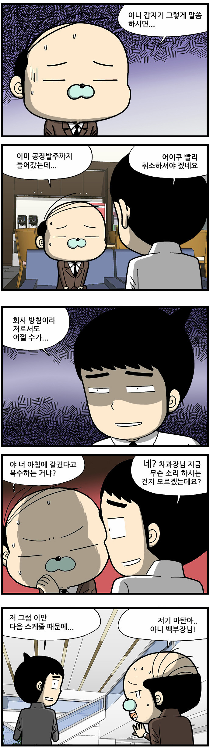 4 페이지