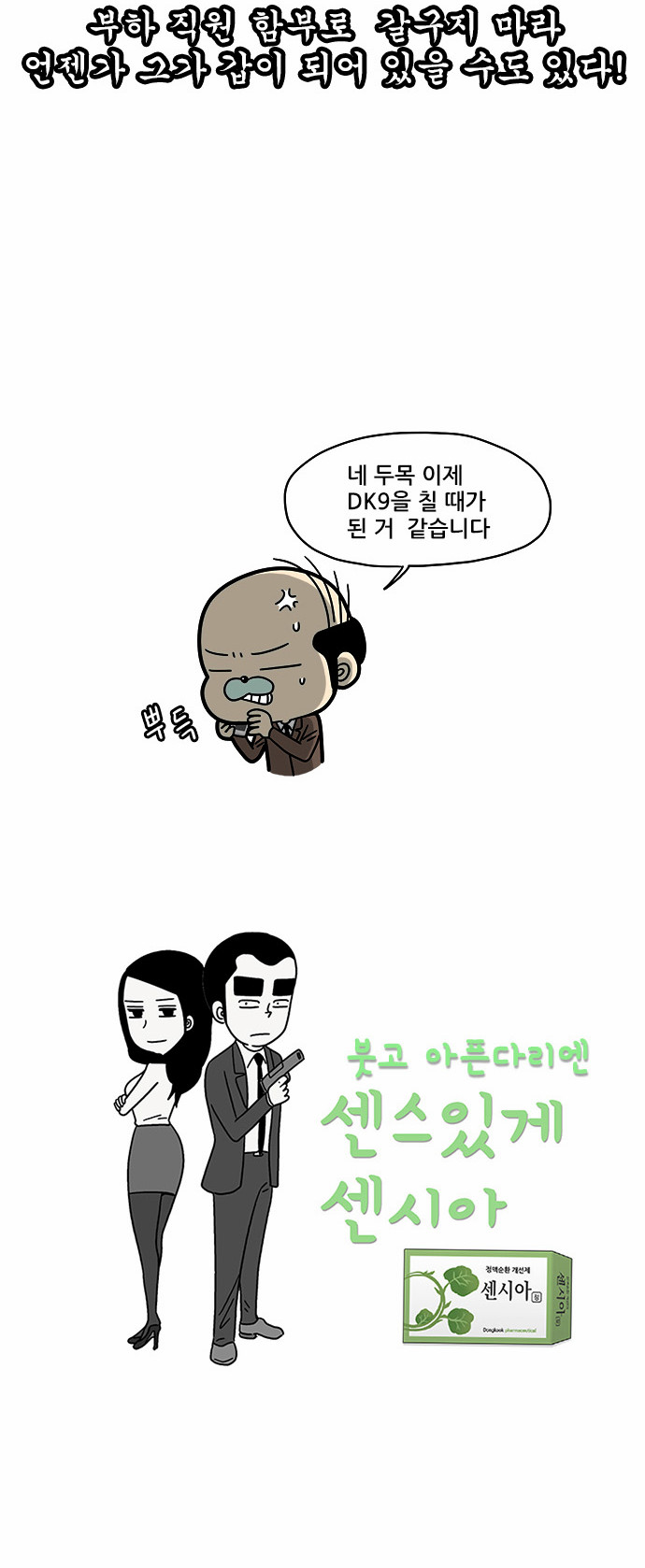5 페이지