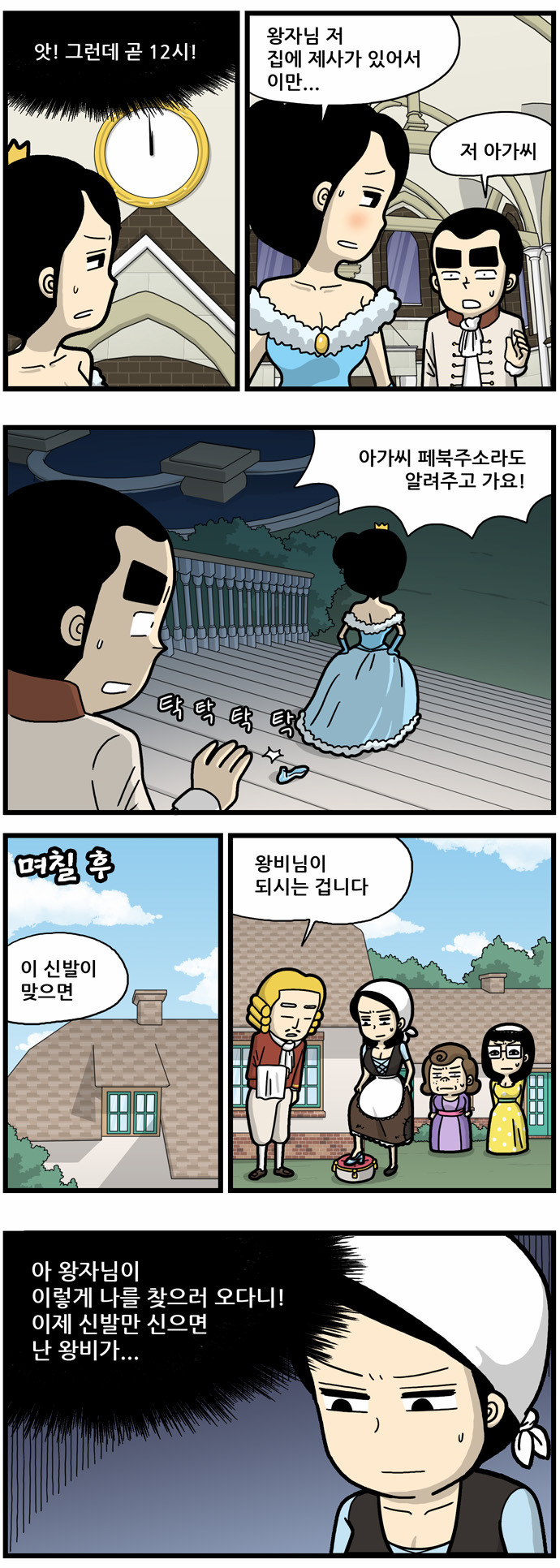 2 페이지