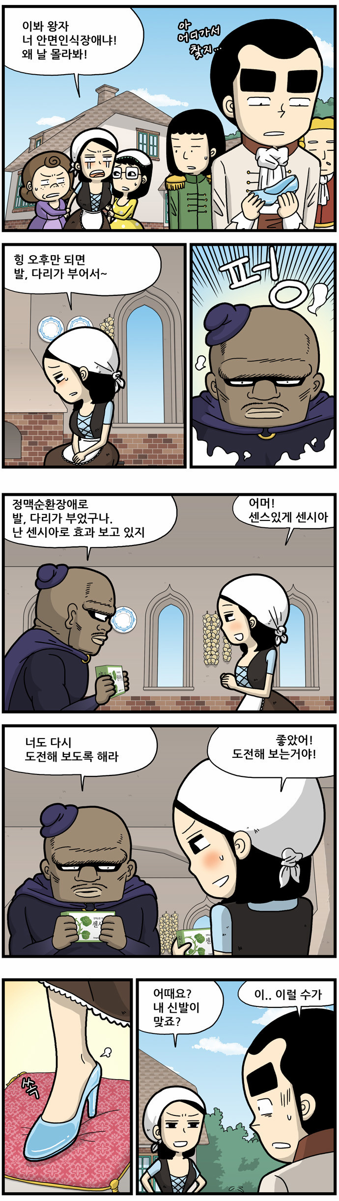 4 페이지