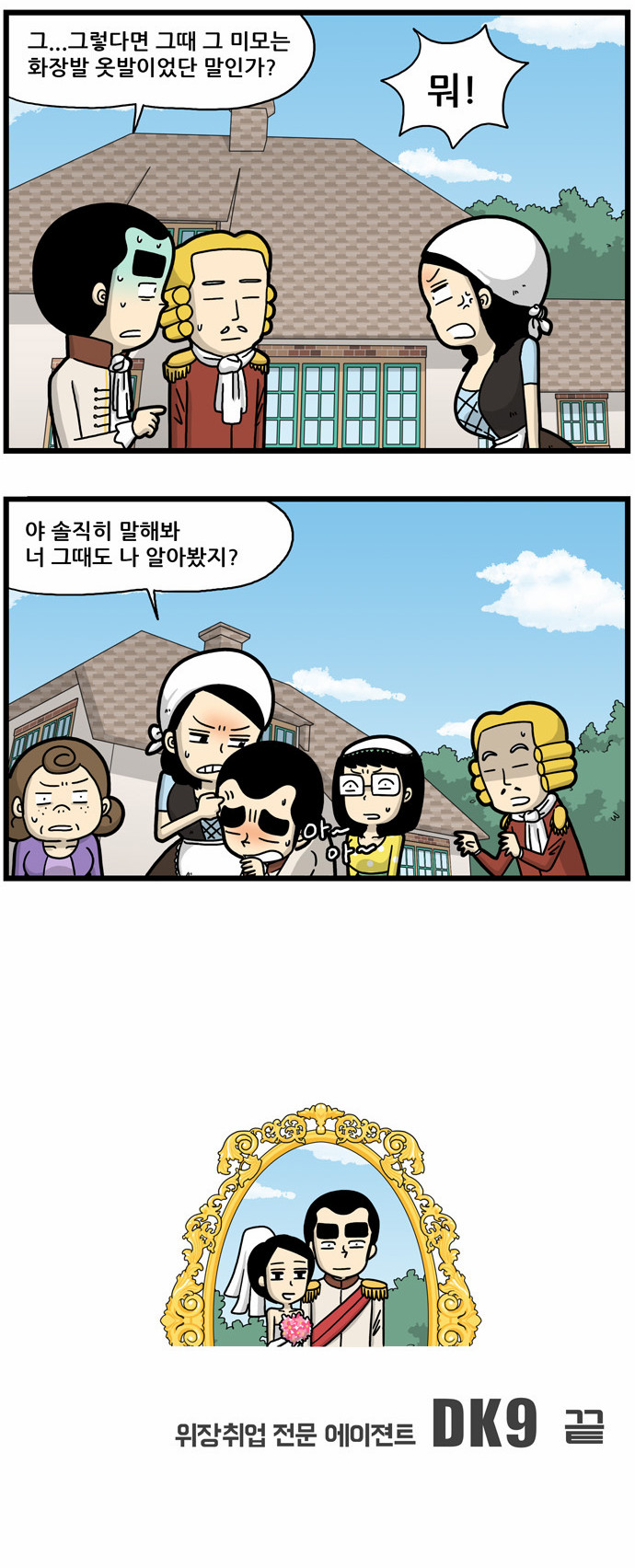 5 페이지