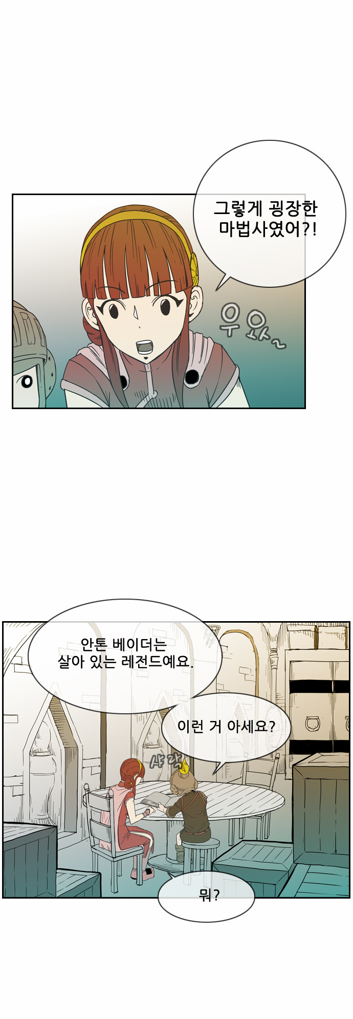 12 페이지