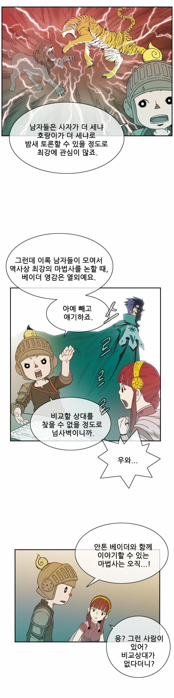 14 페이지
