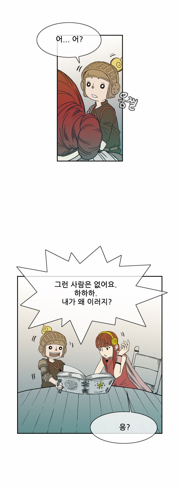 15 페이지