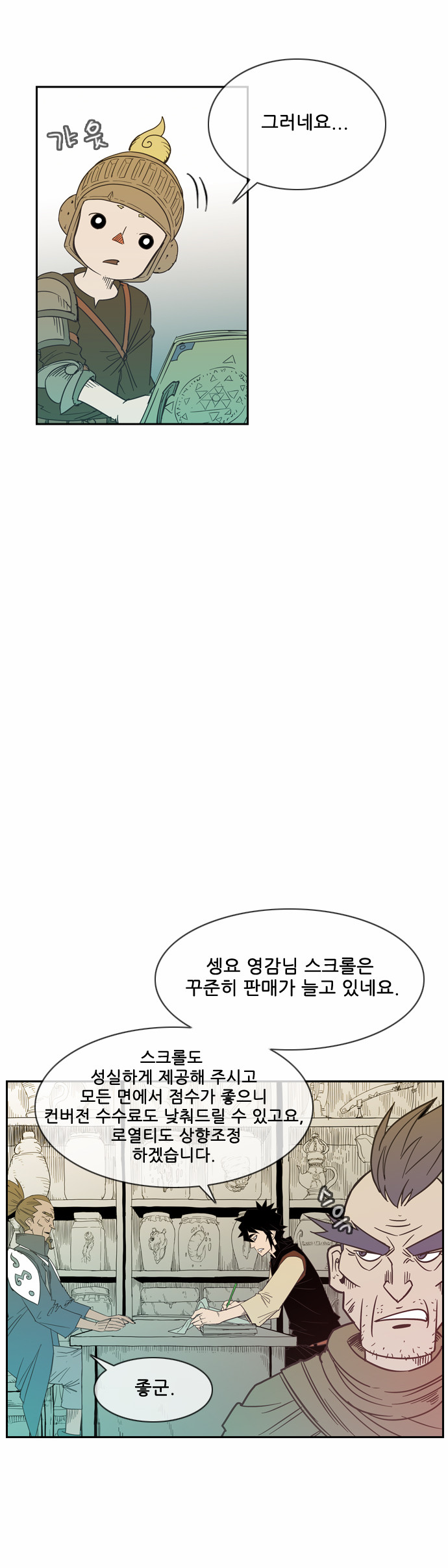 17 페이지
