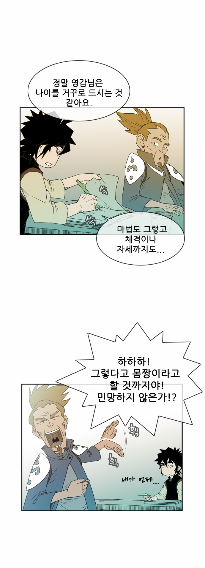 18 페이지