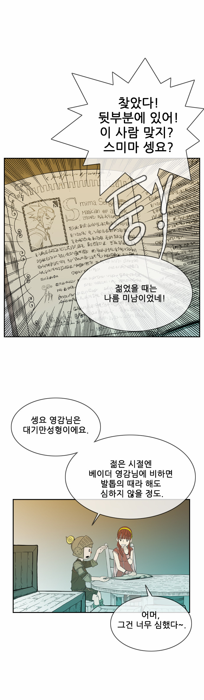 19 페이지