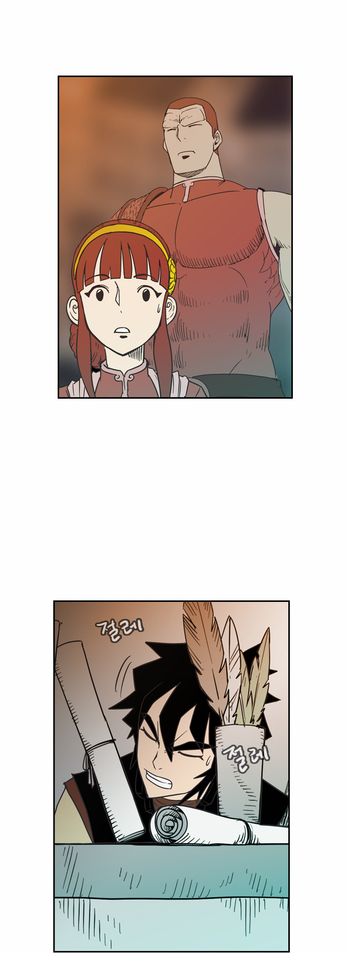2 페이지
