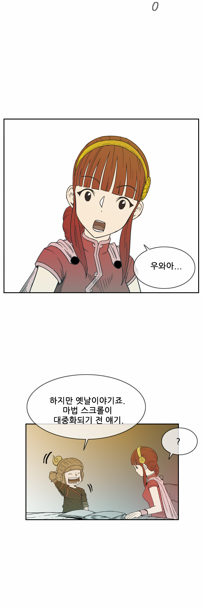 25 페이지