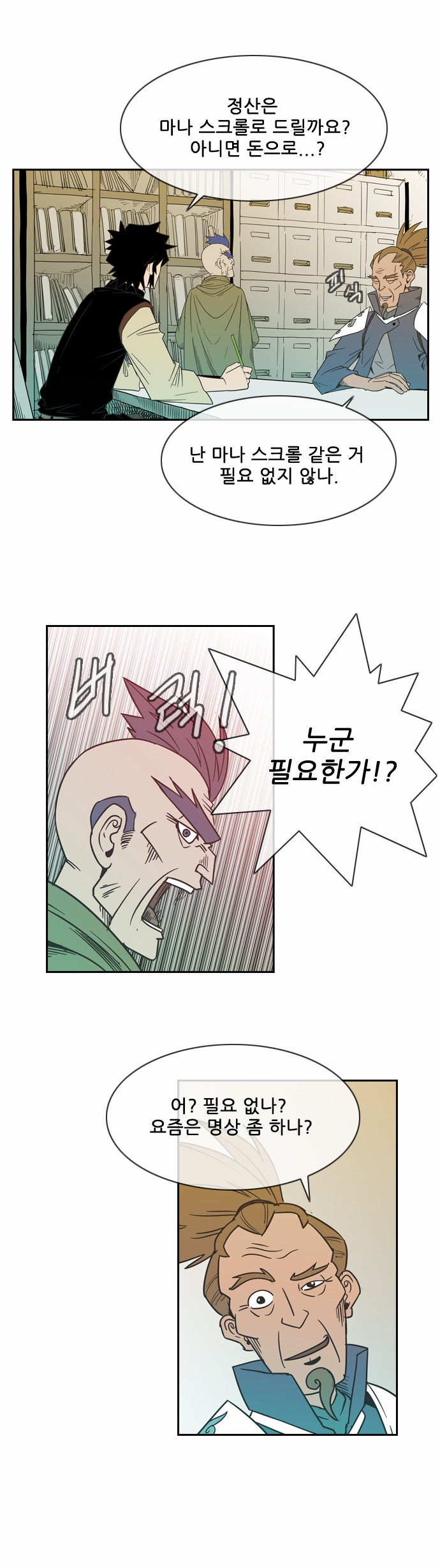 27 페이지