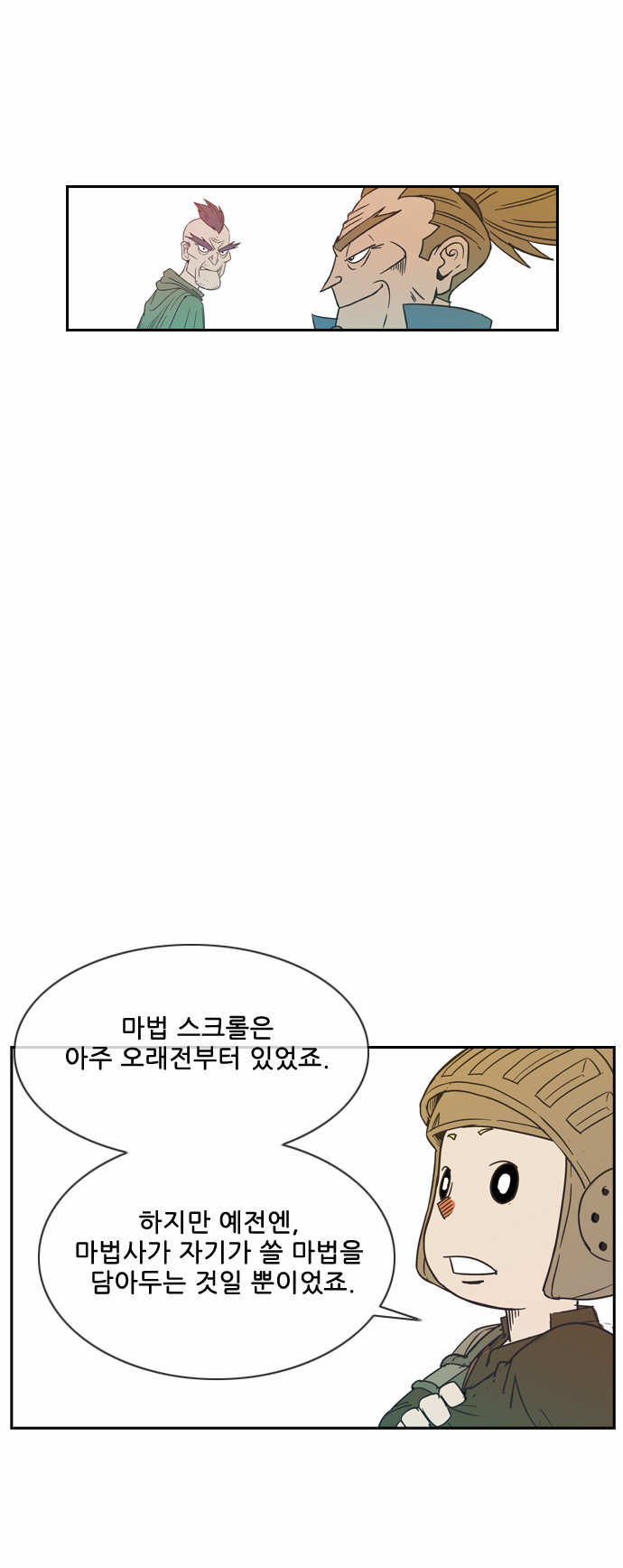28 페이지