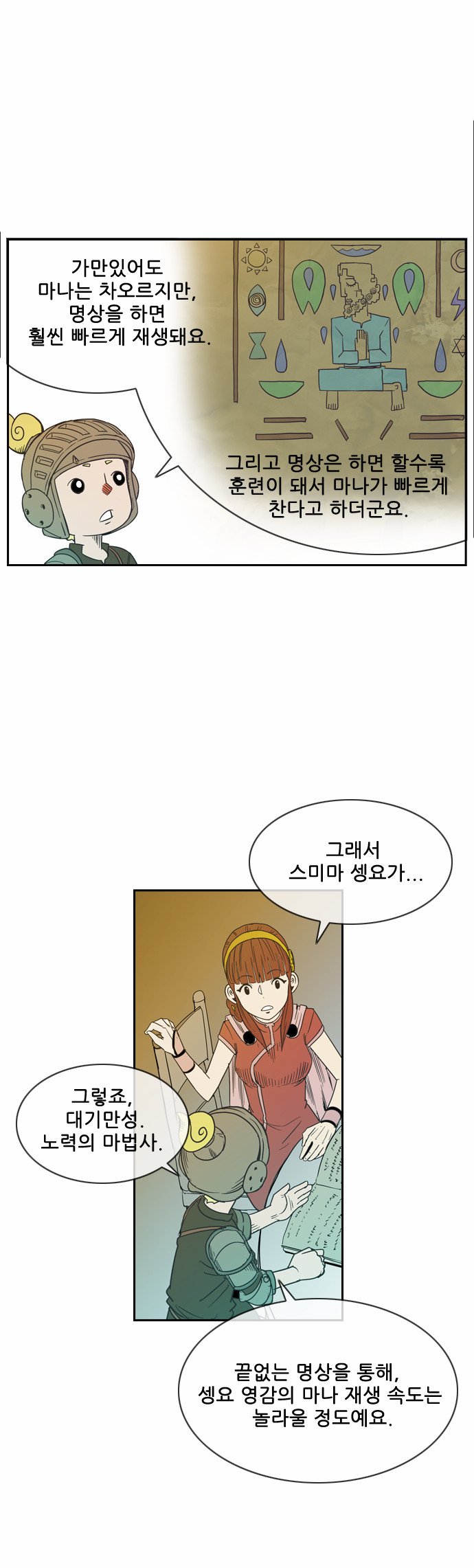 30 페이지