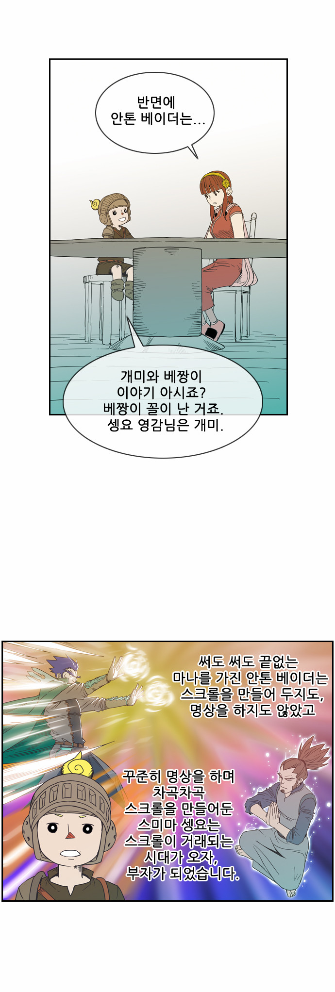 31 페이지