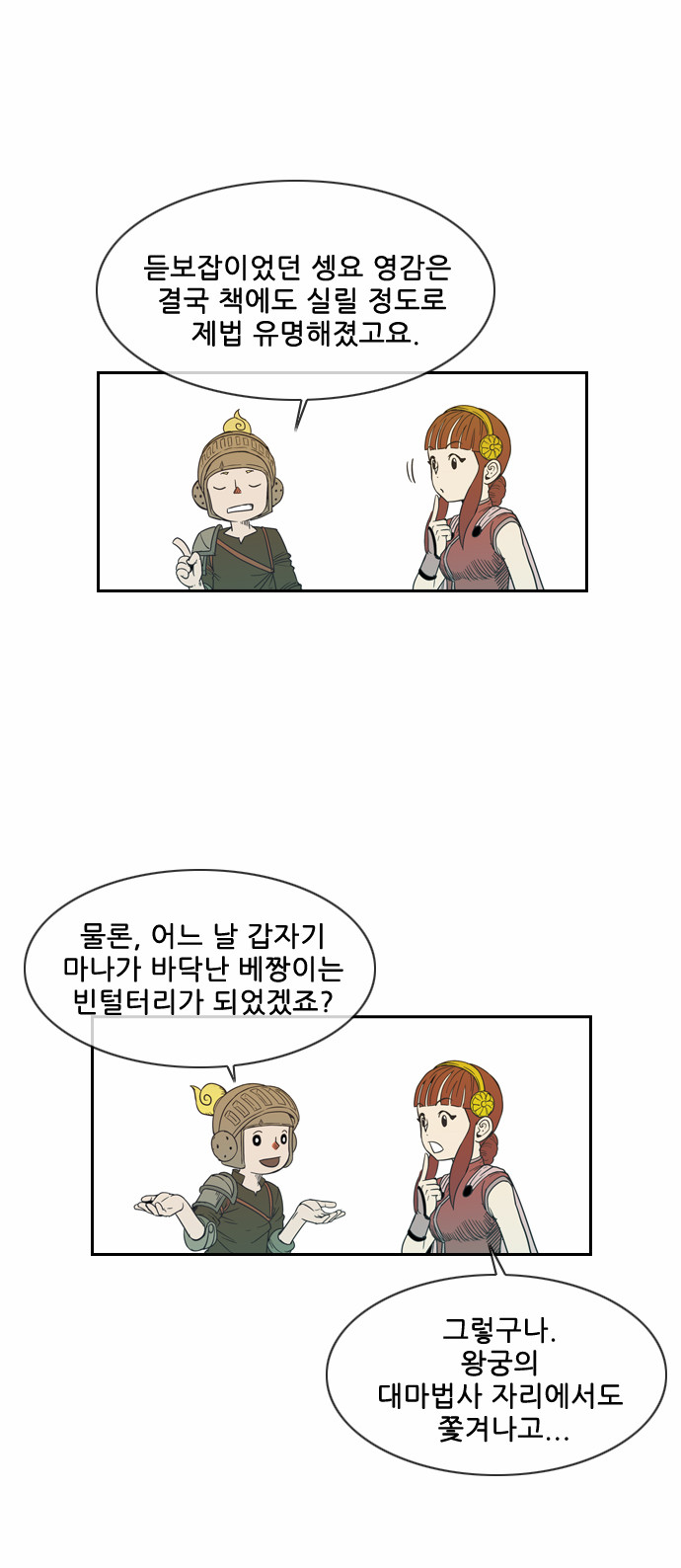 32 페이지