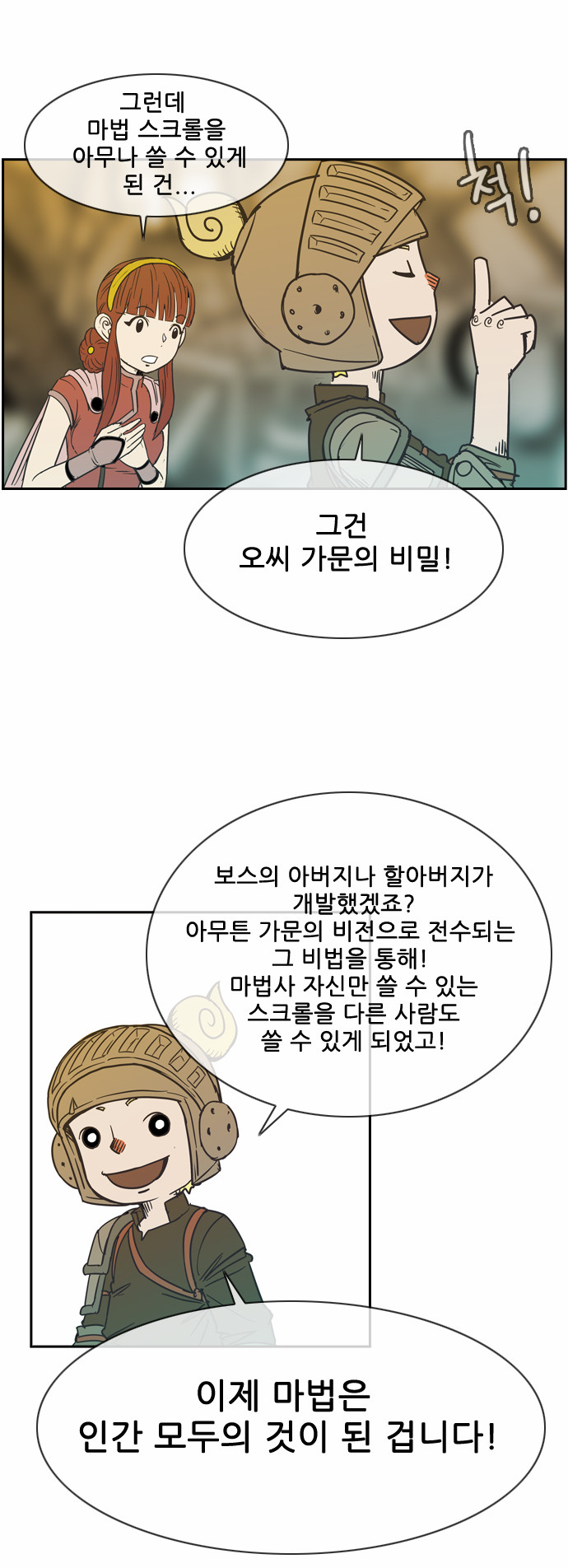 33 페이지