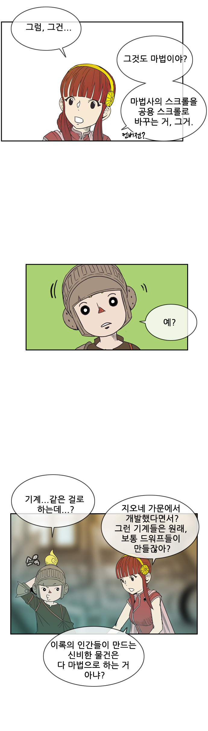 34 페이지