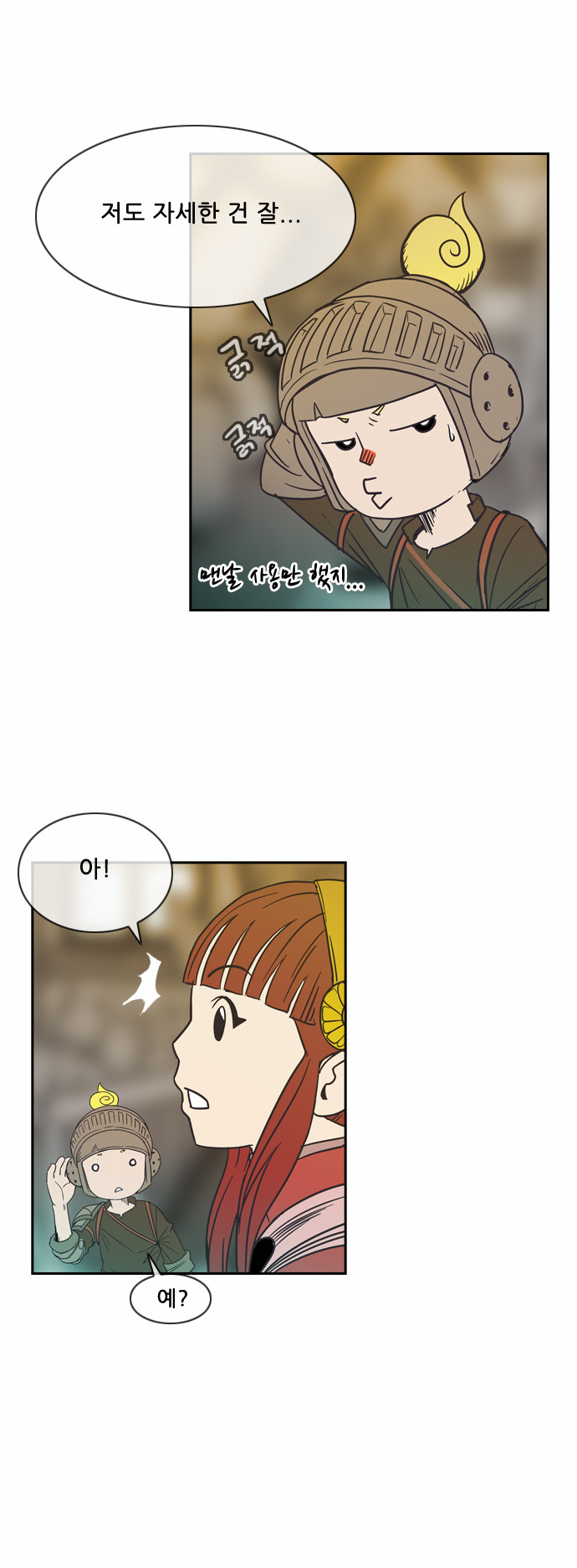 35 페이지
