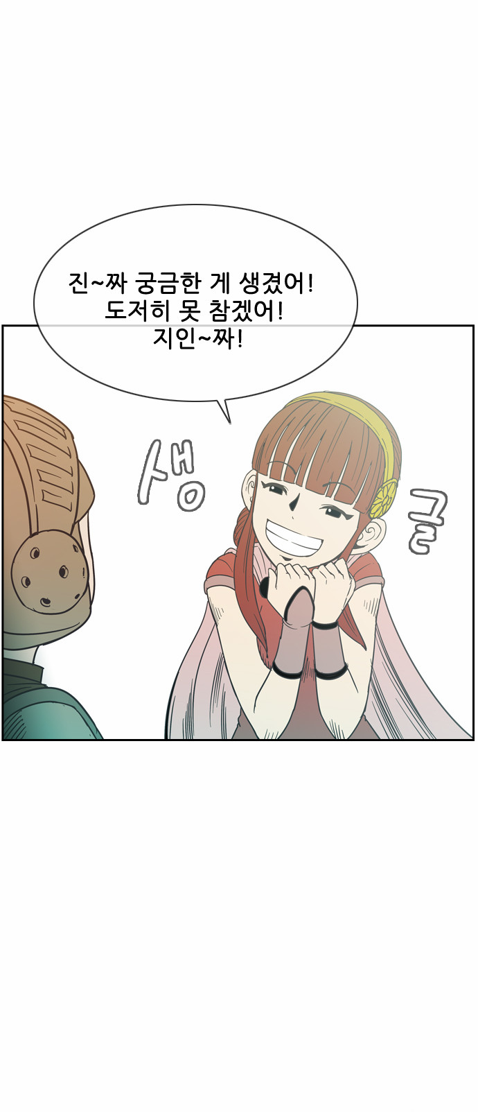 36 페이지
