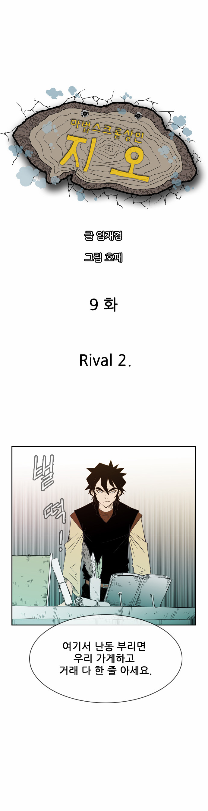 4 페이지