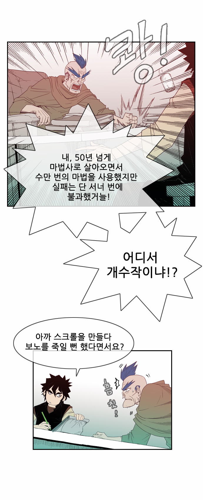 9 페이지