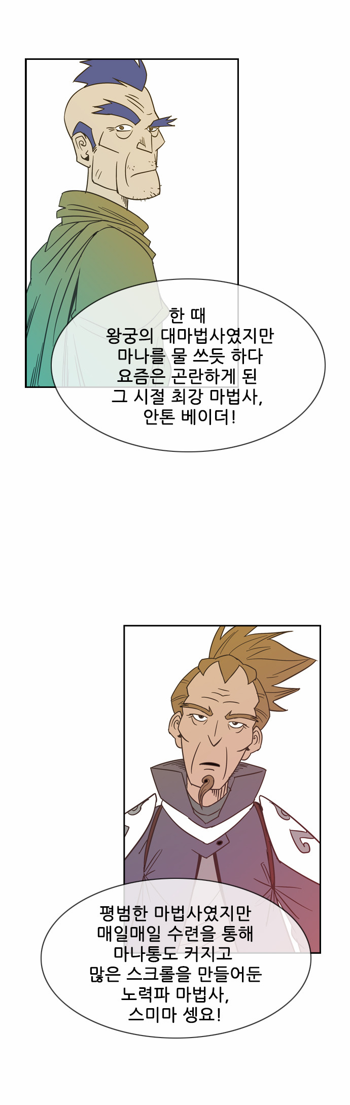 39 페이지
