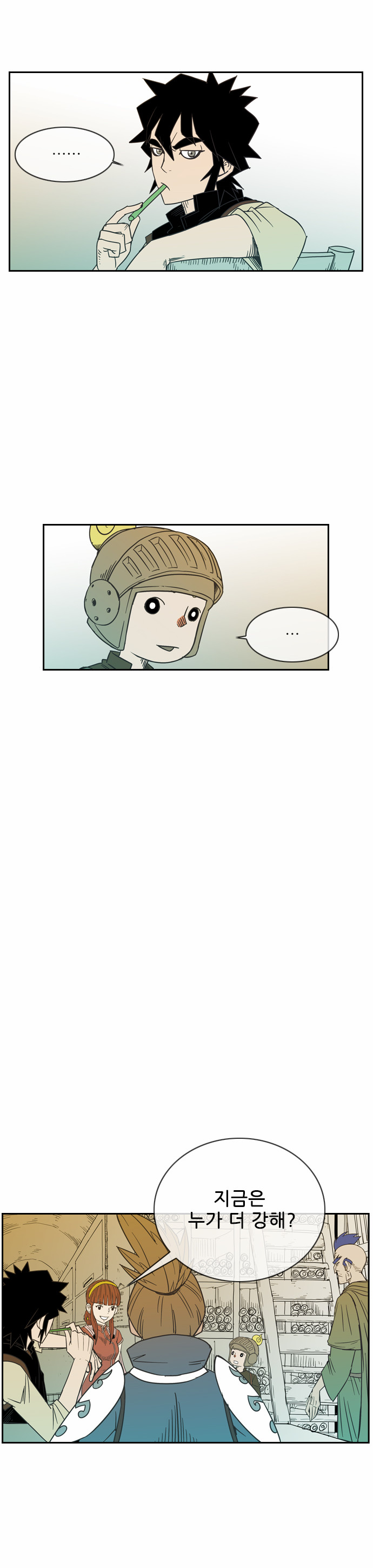 40 페이지