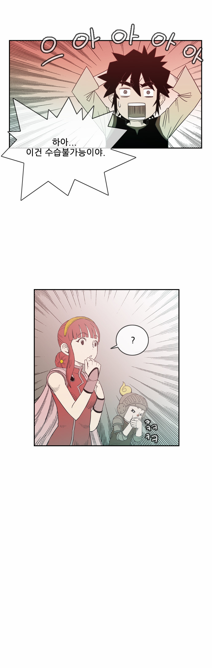 46 페이지