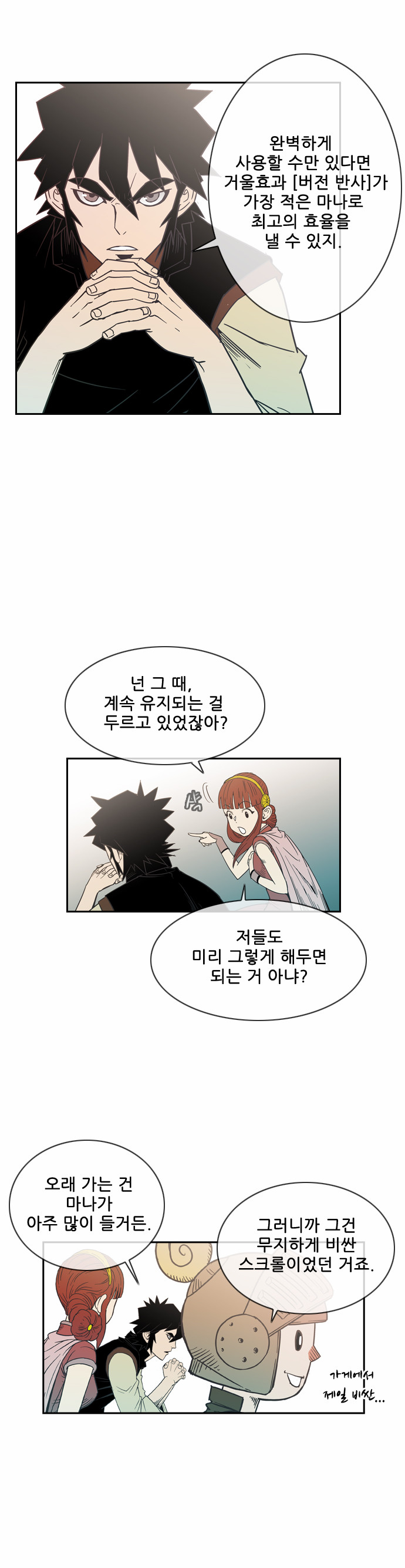 14 페이지