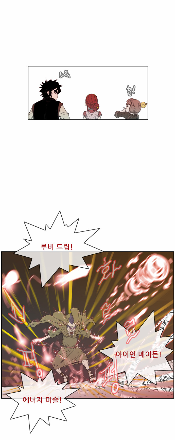 15 페이지