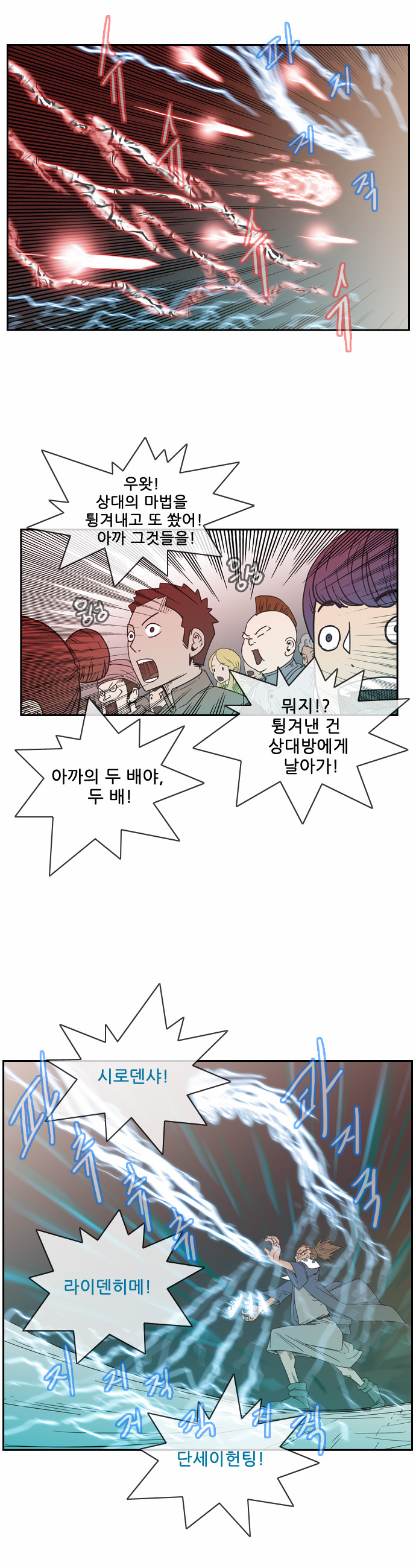 16 페이지