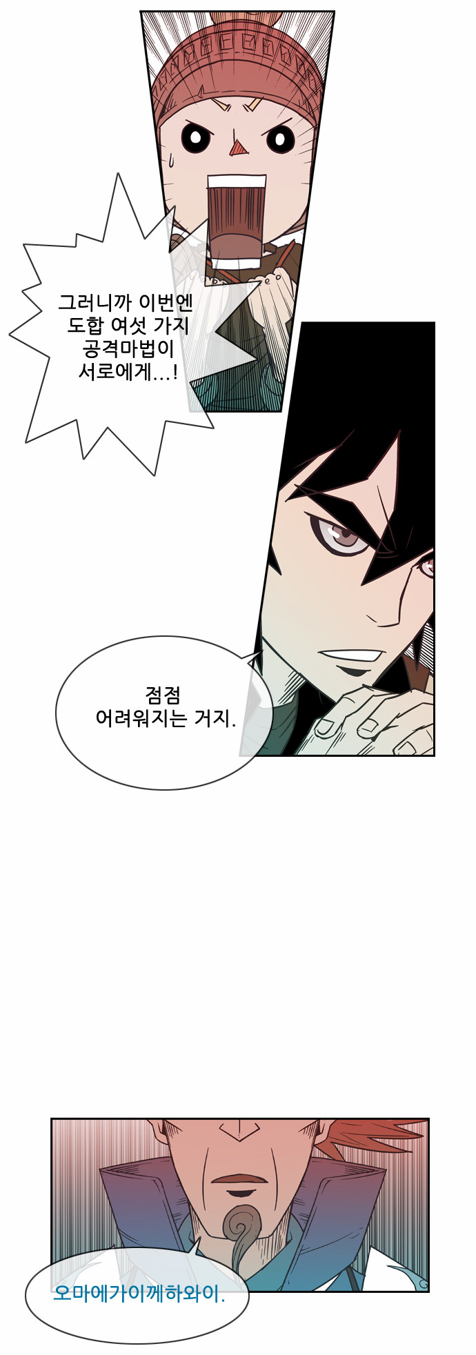 18 페이지